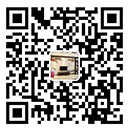 微信公眾號(hào)